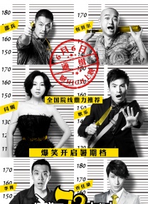 禁闭